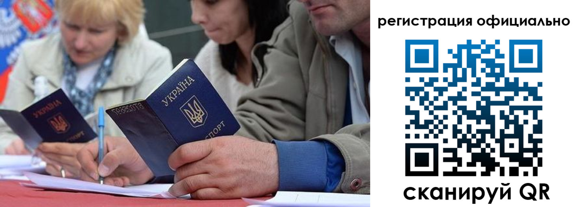 временная регистрация гарантия в Десногорске