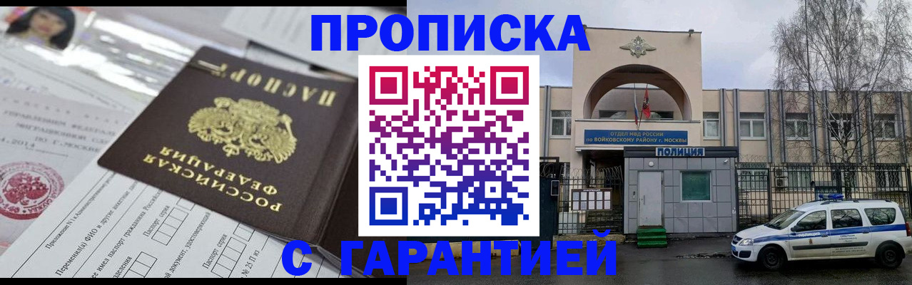 форма 3 в Десногорске