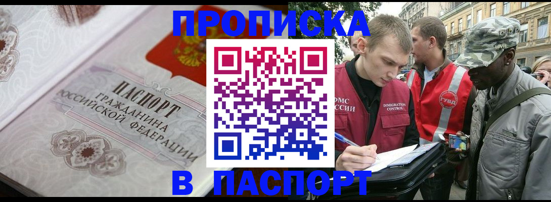 регистрация для дет. сада в Десногорске